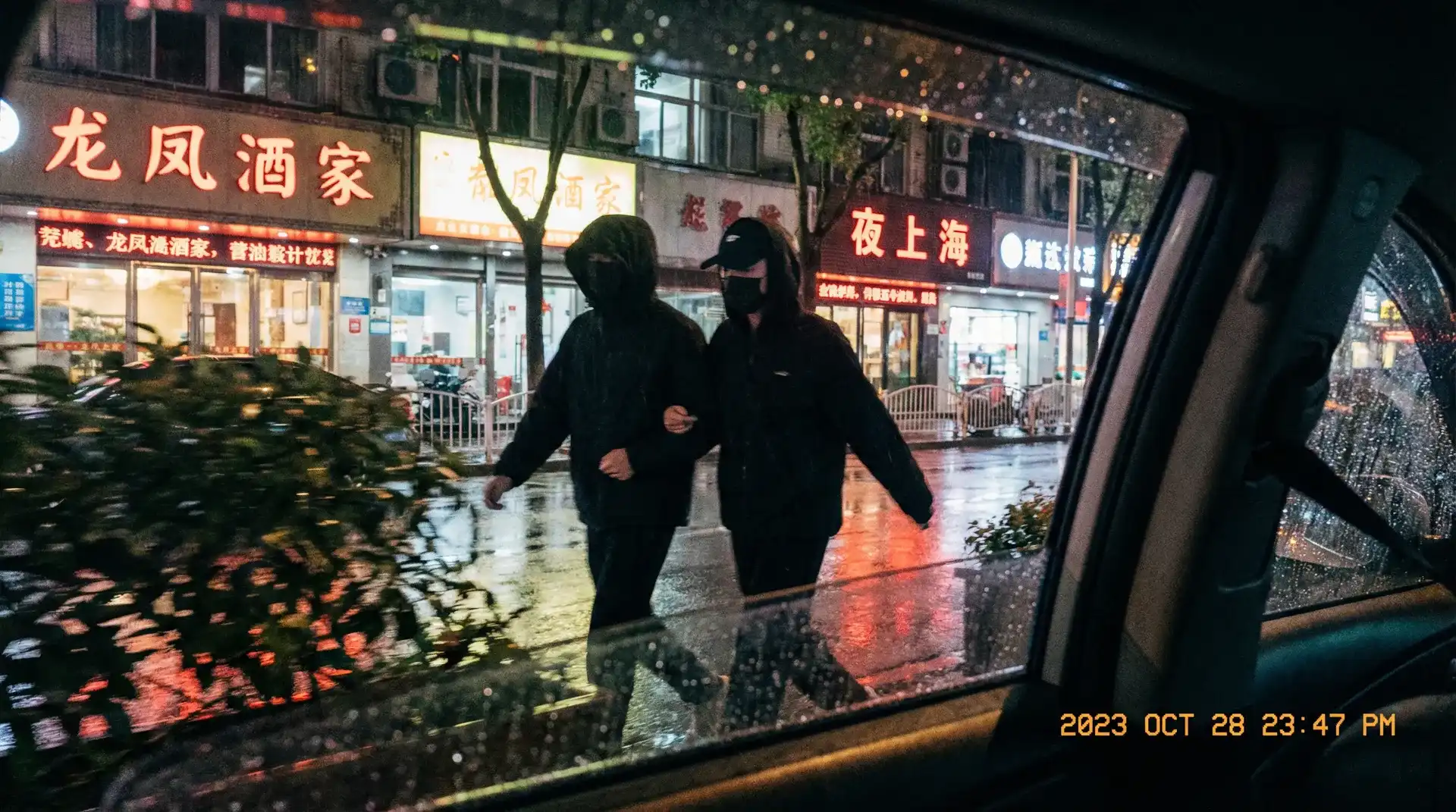 把腰抬一下不然我没法动 - 顶流明星深夜密会现场抓拍照片